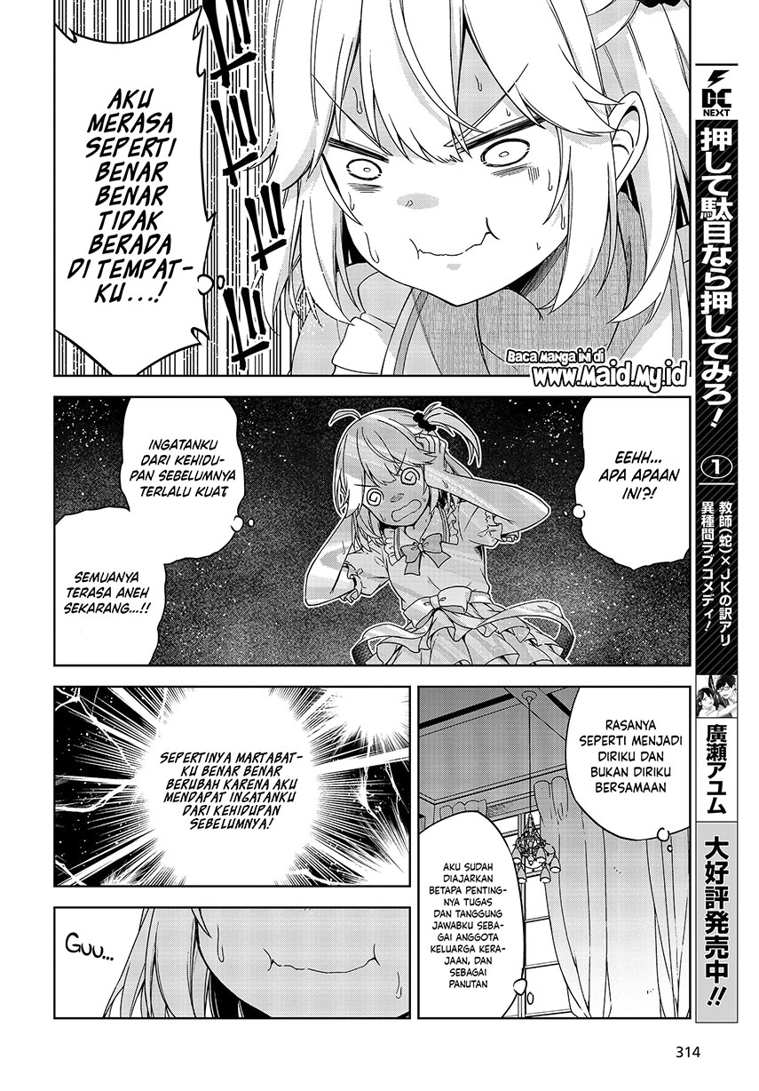 tensei-oujo-to-tensai-reijou-no-mahou-kakumei - Chapter: 1