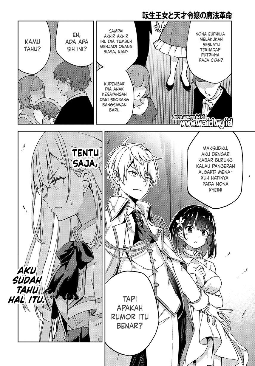 tensei-oujo-to-tensai-reijou-no-mahou-kakumei - Chapter: 1