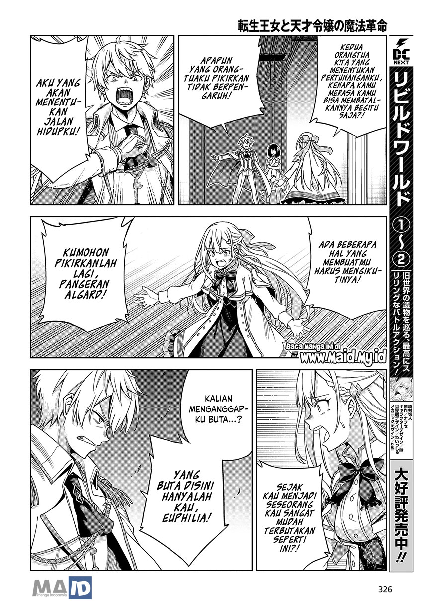 tensei-oujo-to-tensai-reijou-no-mahou-kakumei - Chapter: 1