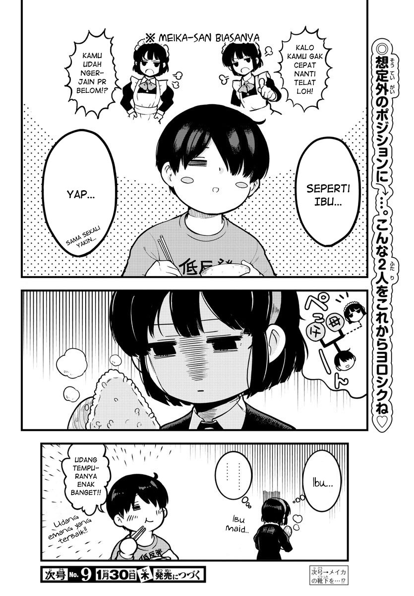 meika-san-cant-conceal-her-emotions - Chapter: 2