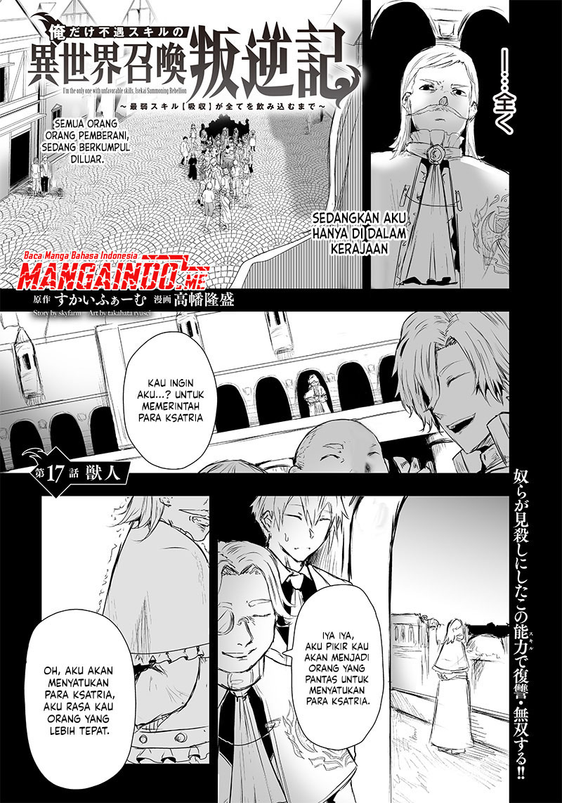 ore-dake-fuguu-skill-no-isekai-shoukan-hangyakuki - Chapter: 17