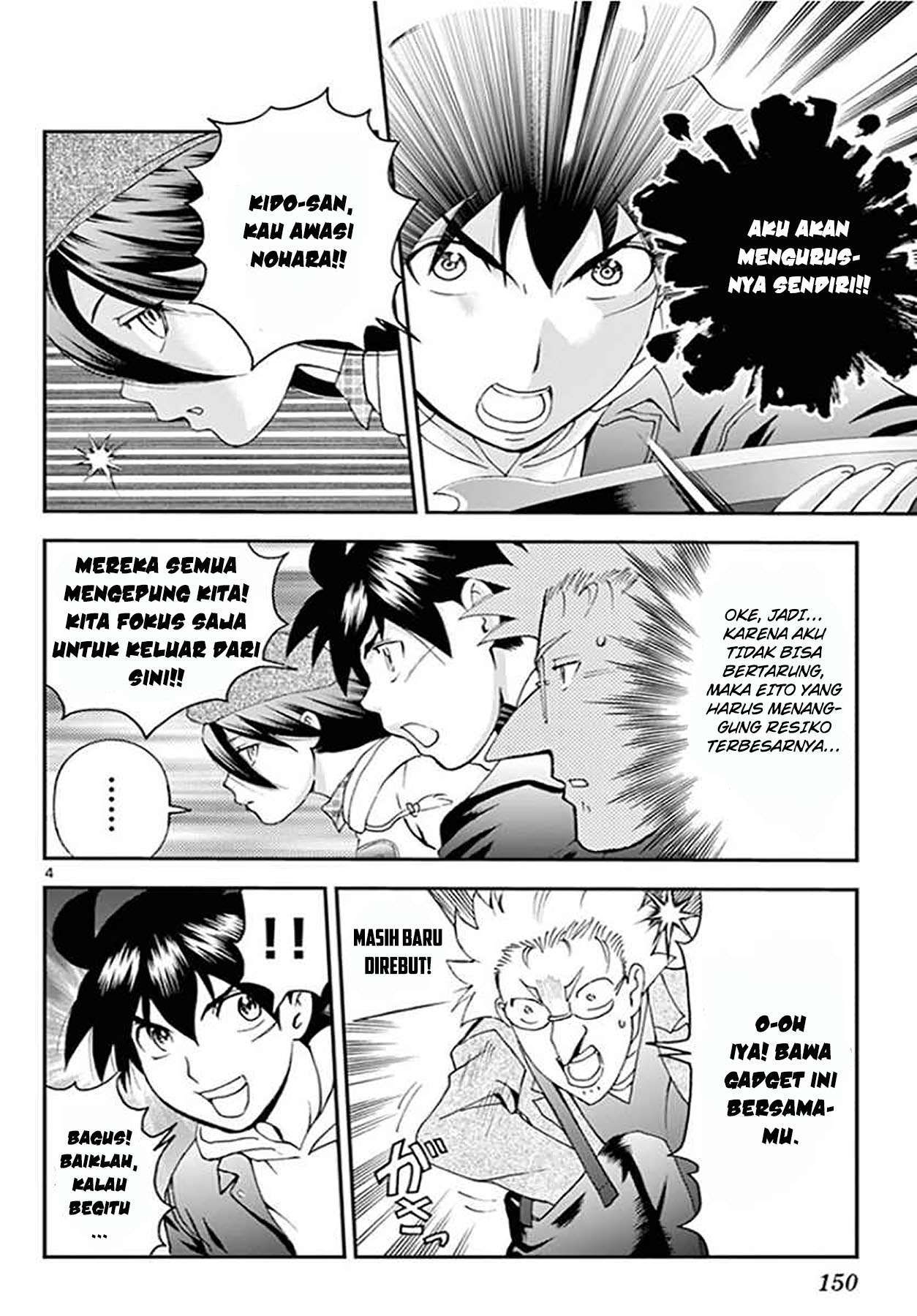 kimi-wa-008 - Chapter: 63