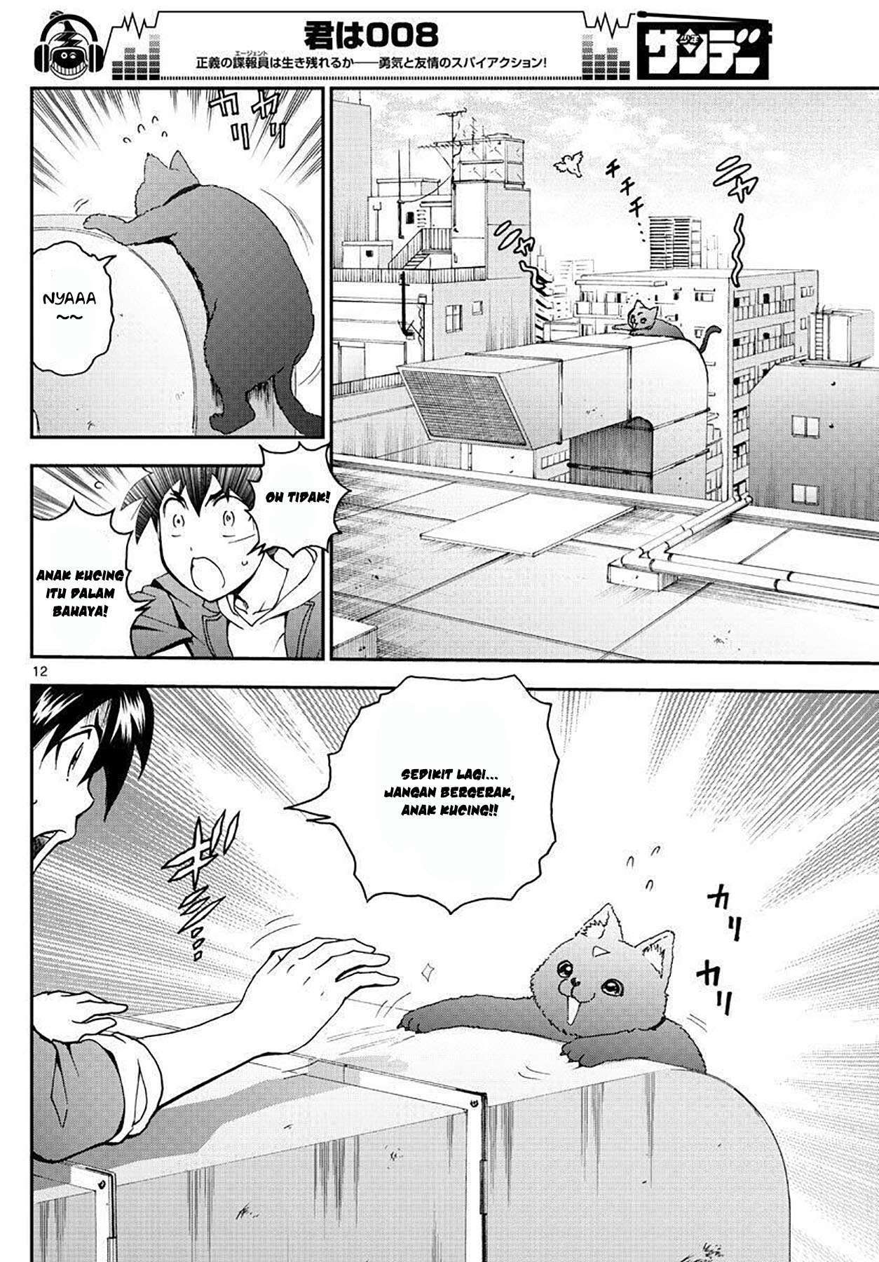 kimi-wa-008 - Chapter: 63