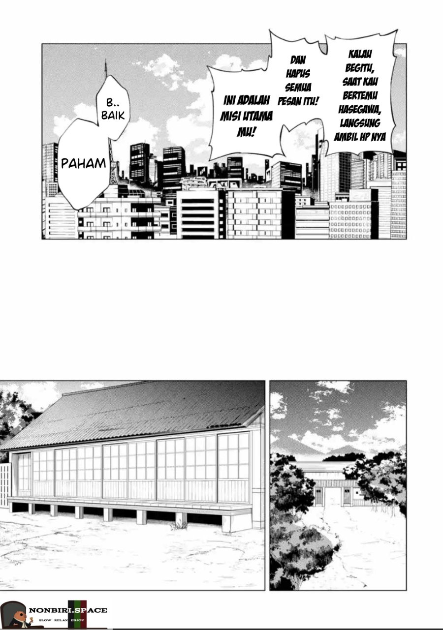 ore-no-genjitsu-wa-renai-game-ka-to-omottara-inochigake-no-game-datta - Chapter: 51