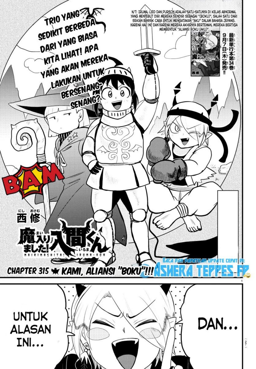 mairimashita-iruma-kun - Chapter: 315