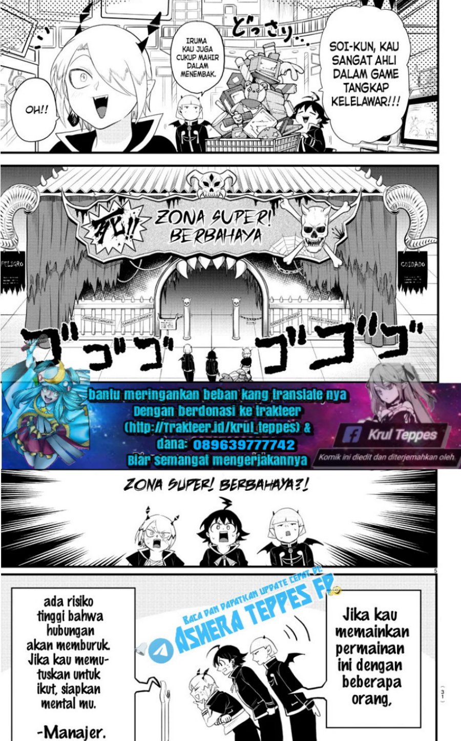 mairimashita-iruma-kun - Chapter: 315