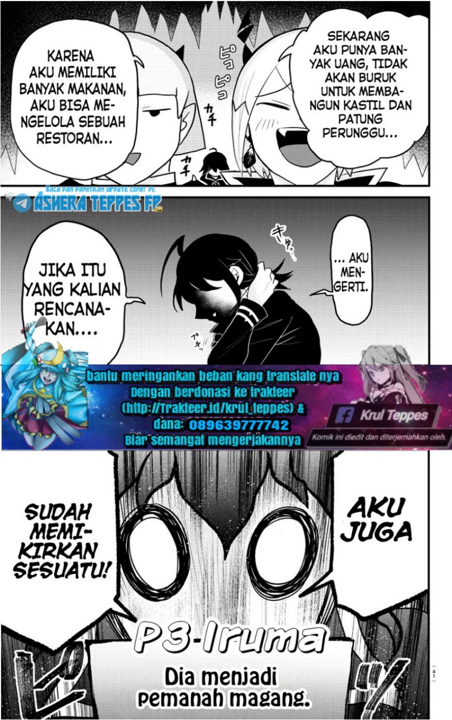 mairimashita-iruma-kun - Chapter: 315