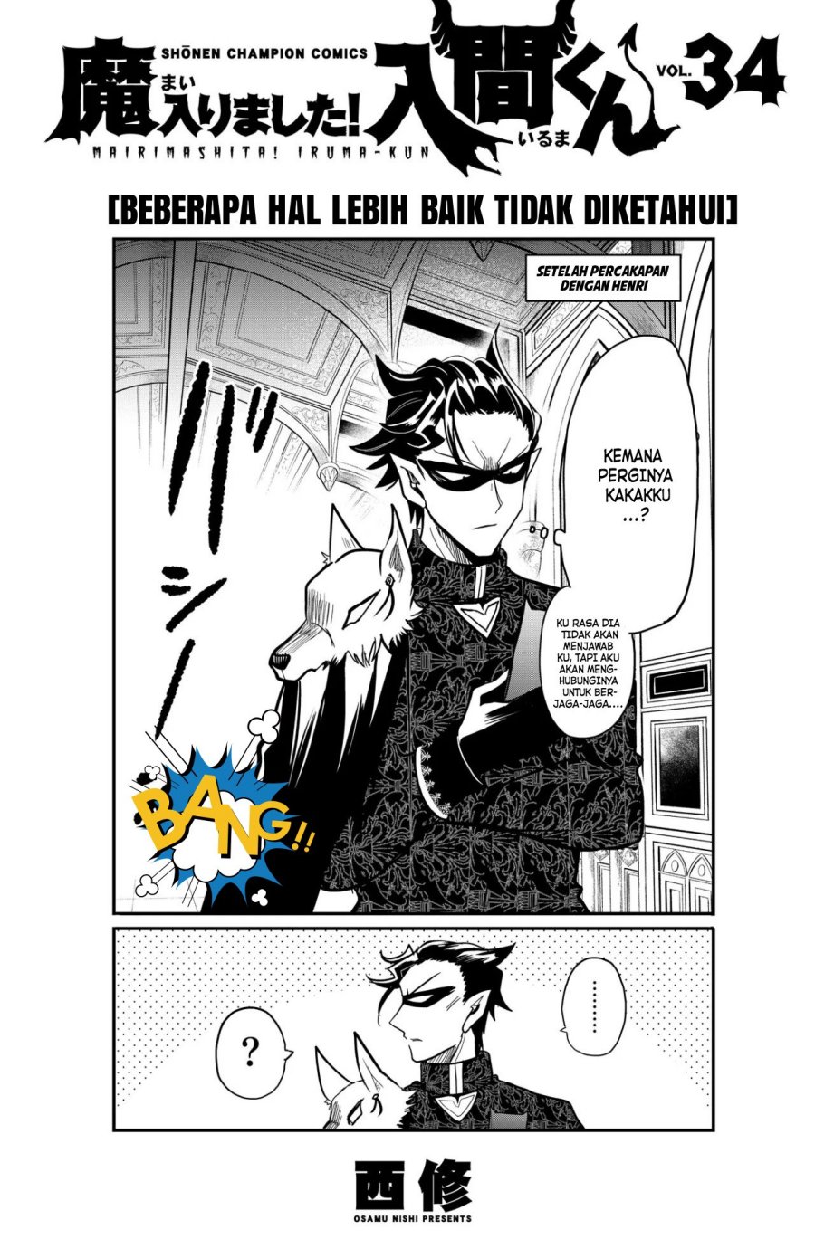 mairimashita-iruma-kun - Chapter: 315