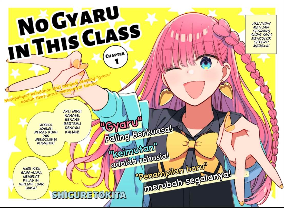 kono-class-ni-gal-wa-inai-serialized - Chapter: 1