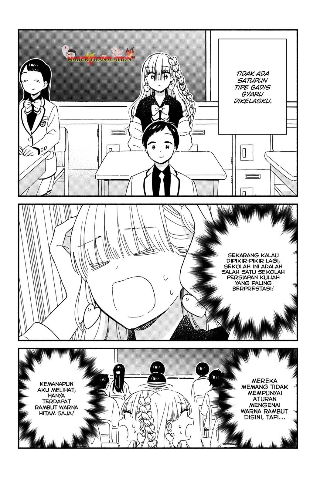 kono-class-ni-gal-wa-inai-serialized - Chapter: 1