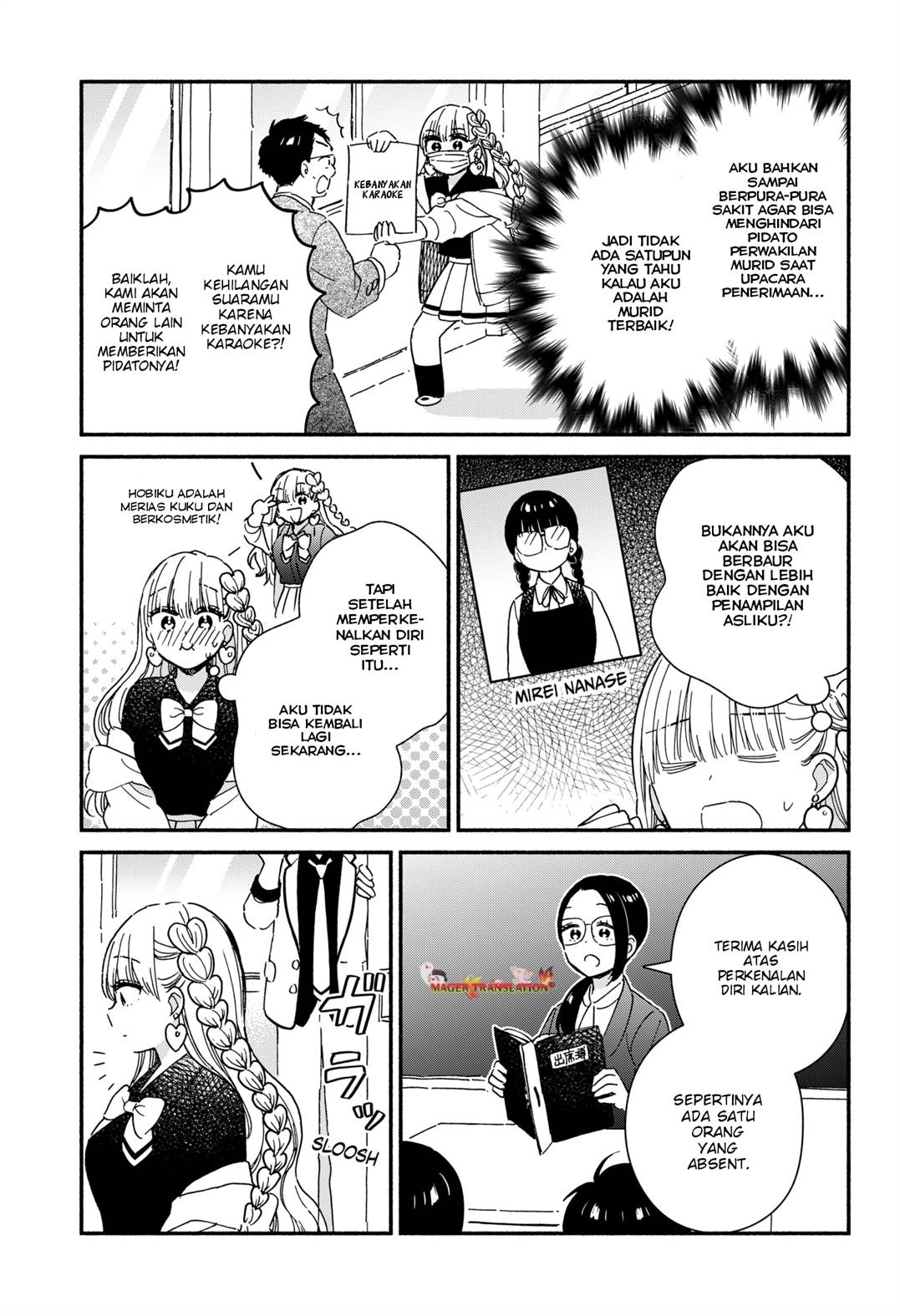 kono-class-ni-gal-wa-inai-serialized - Chapter: 1