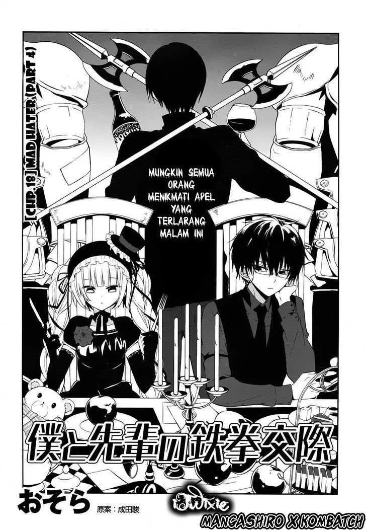 boku-to-senpai-no-tekken-kousai - Chapter: 18