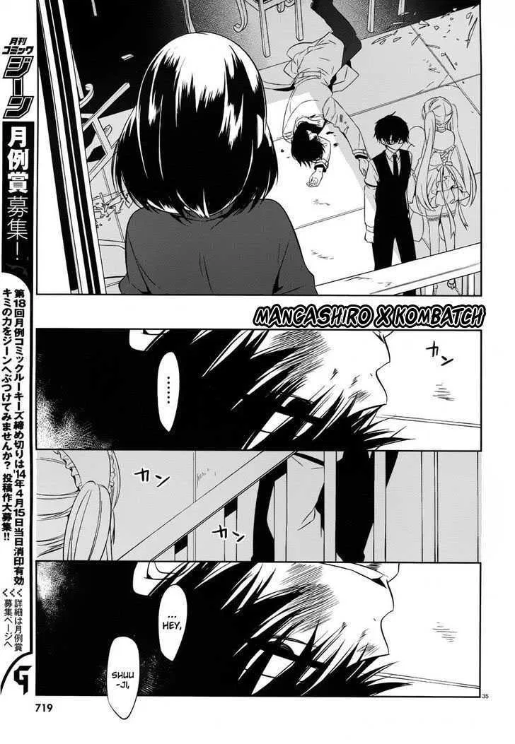 boku-to-senpai-no-tekken-kousai - Chapter: 18