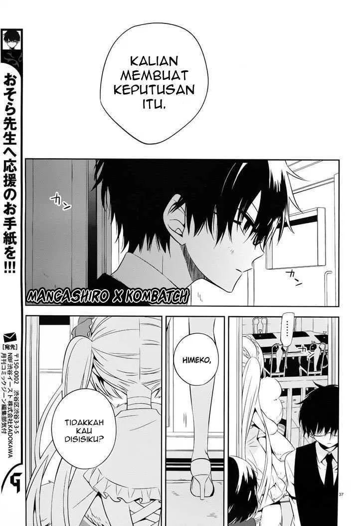 boku-to-senpai-no-tekken-kousai - Chapter: 18