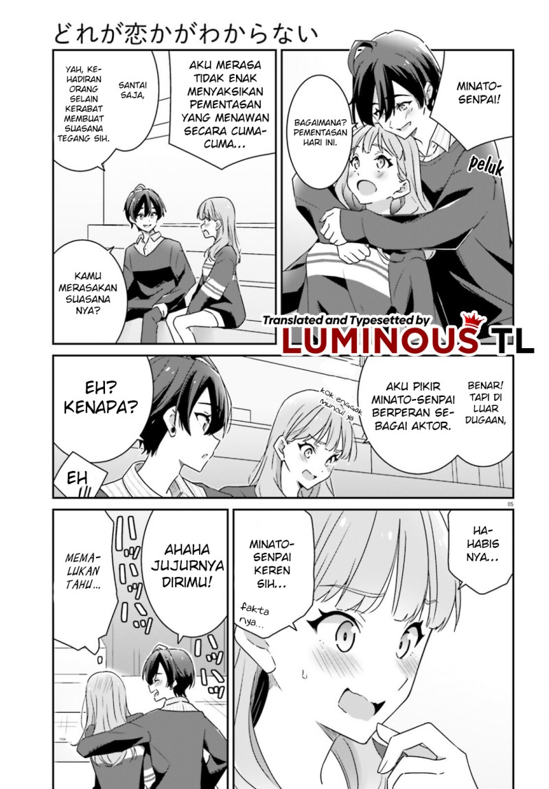 dore-ga-koi-ka-ga-wakaranai - Chapter: 4