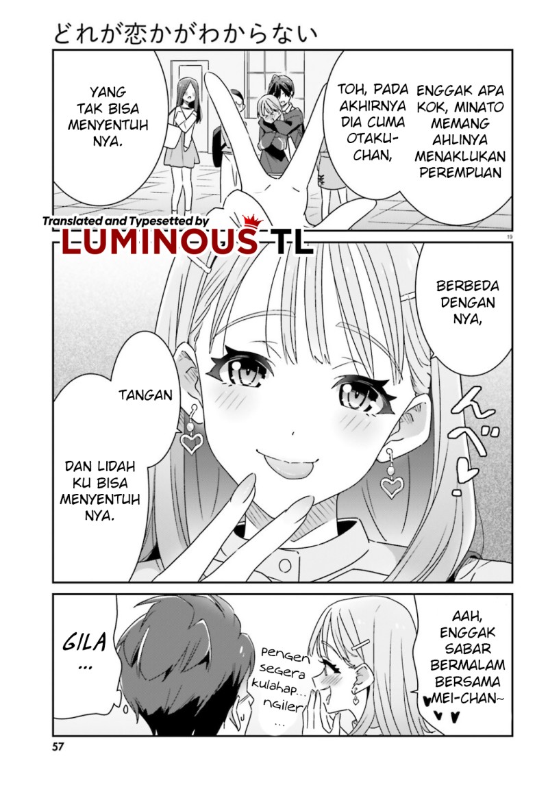 dore-ga-koi-ka-ga-wakaranai - Chapter: 4