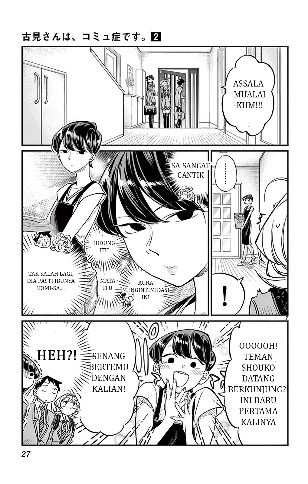 komi-san-wa-komyushou-desu - Chapter: 22