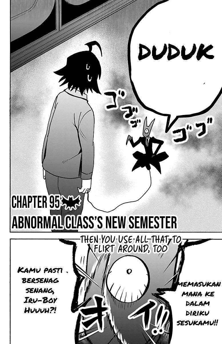 mairimashita-iruma-kun - Chapter: 95