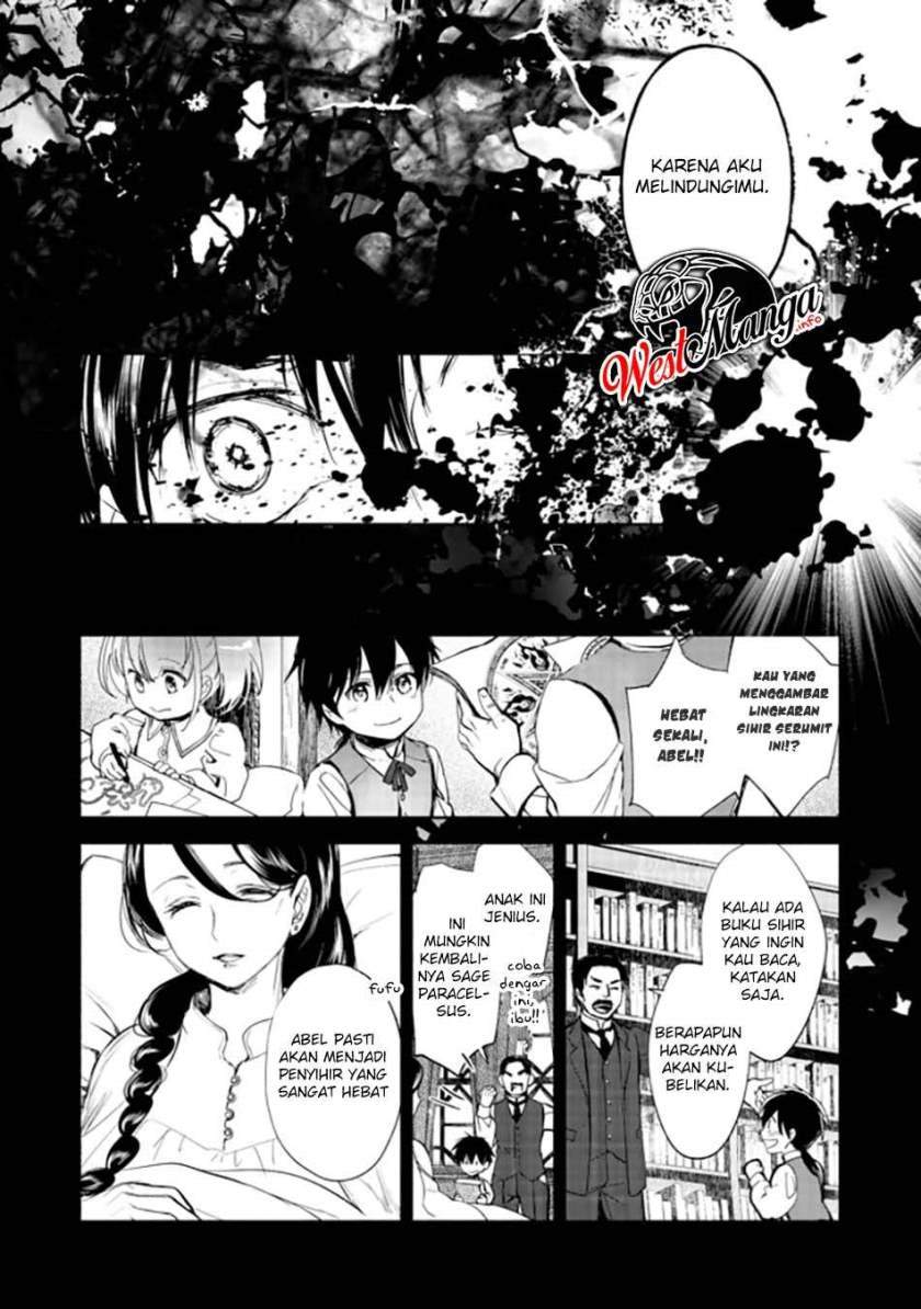 maryoku-zero-no-saikyou-majutsushi-yahari-omaera-no-majutsu-riron-wa-machigatte-iru-nda-ga - Chapter: 1