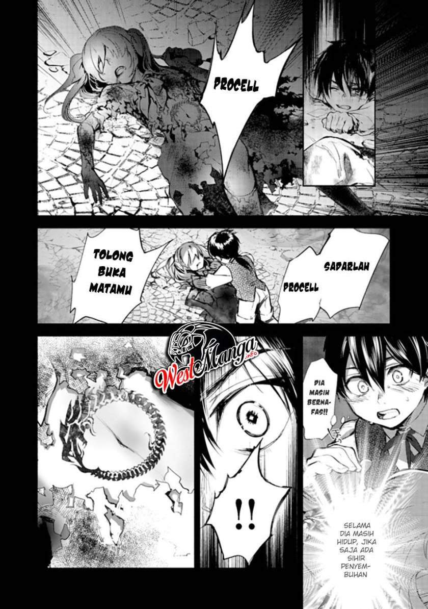 maryoku-zero-no-saikyou-majutsushi-yahari-omaera-no-majutsu-riron-wa-machigatte-iru-nda-ga - Chapter: 1