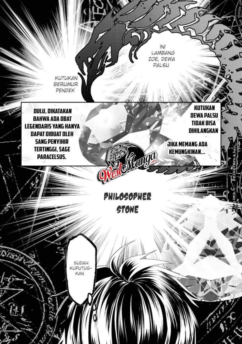 maryoku-zero-no-saikyou-majutsushi-yahari-omaera-no-majutsu-riron-wa-machigatte-iru-nda-ga - Chapter: 1
