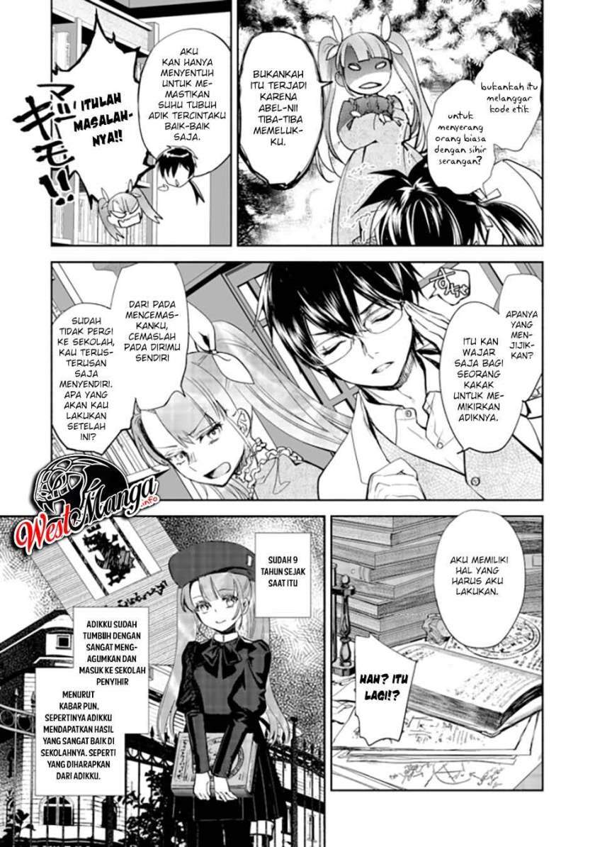 maryoku-zero-no-saikyou-majutsushi-yahari-omaera-no-majutsu-riron-wa-machigatte-iru-nda-ga - Chapter: 1
