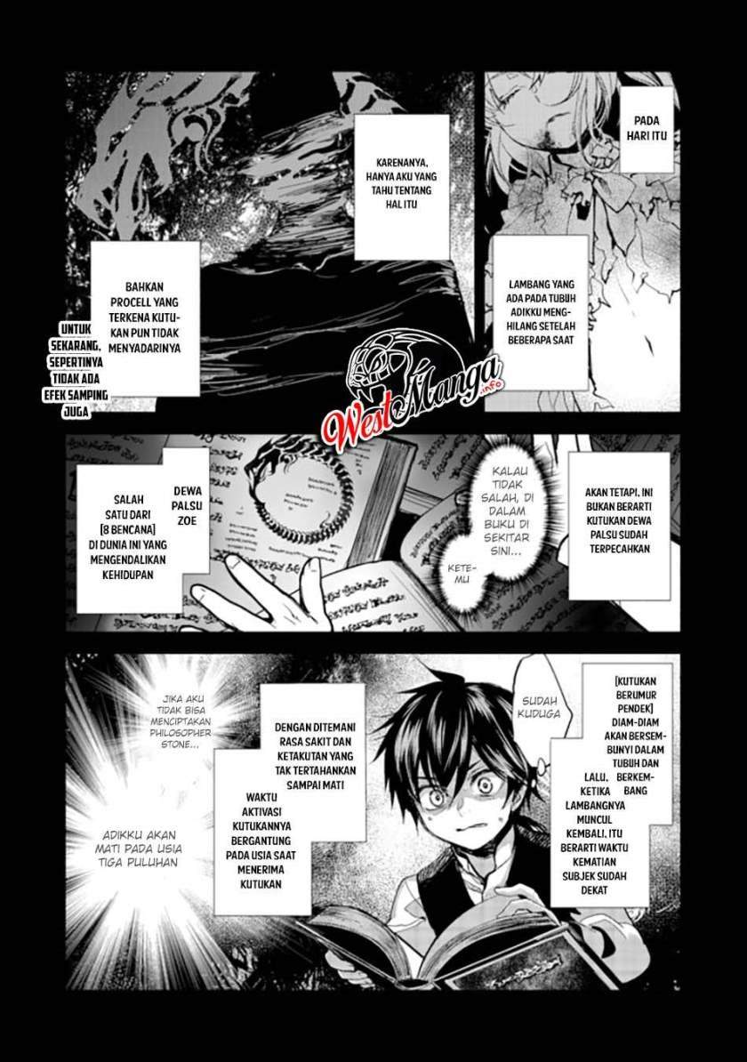 maryoku-zero-no-saikyou-majutsushi-yahari-omaera-no-majutsu-riron-wa-machigatte-iru-nda-ga - Chapter: 1