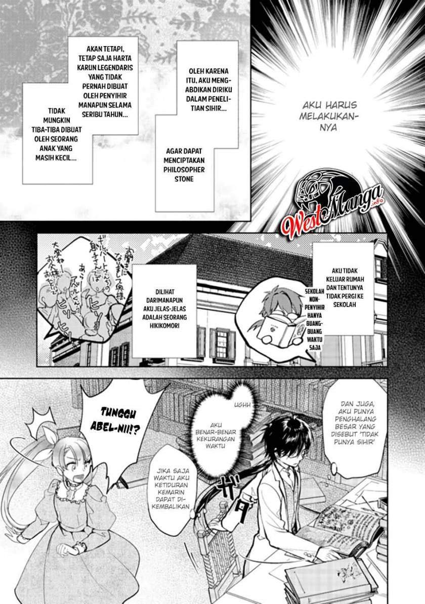 maryoku-zero-no-saikyou-majutsushi-yahari-omaera-no-majutsu-riron-wa-machigatte-iru-nda-ga - Chapter: 1
