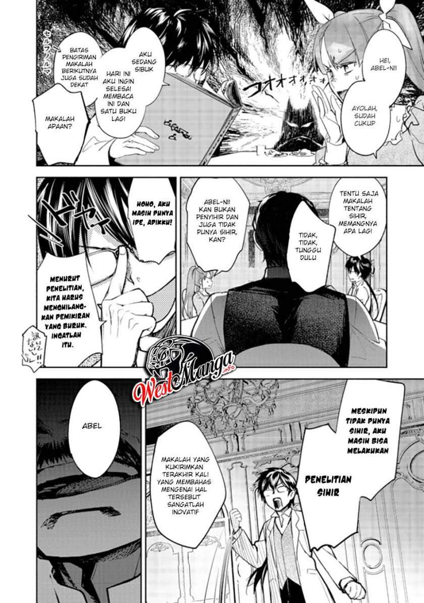 maryoku-zero-no-saikyou-majutsushi-yahari-omaera-no-majutsu-riron-wa-machigatte-iru-nda-ga - Chapter: 1