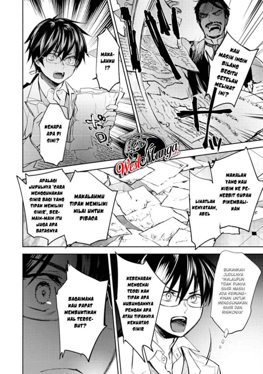 maryoku-zero-no-saikyou-majutsushi-yahari-omaera-no-majutsu-riron-wa-machigatte-iru-nda-ga - Chapter: 1