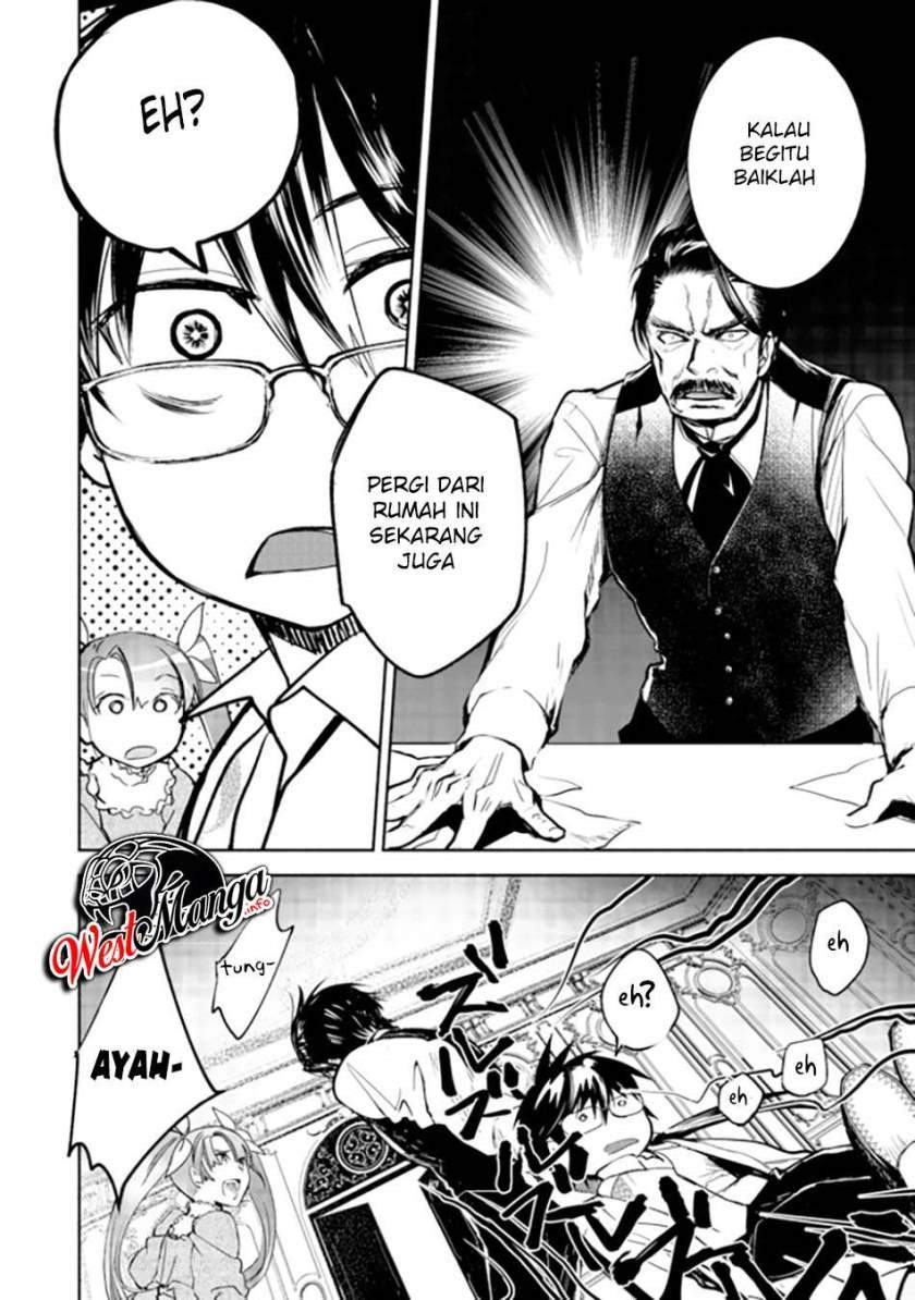 maryoku-zero-no-saikyou-majutsushi-yahari-omaera-no-majutsu-riron-wa-machigatte-iru-nda-ga - Chapter: 1