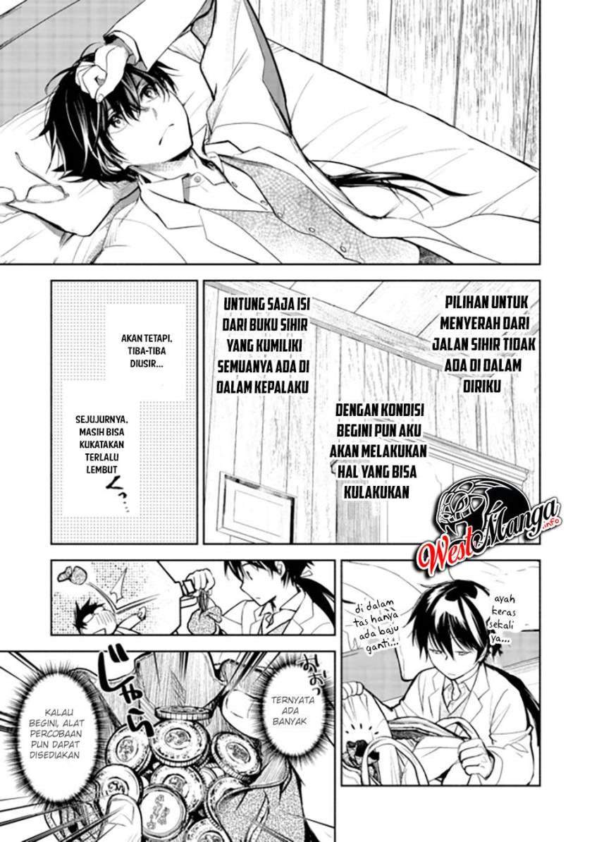maryoku-zero-no-saikyou-majutsushi-yahari-omaera-no-majutsu-riron-wa-machigatte-iru-nda-ga - Chapter: 1
