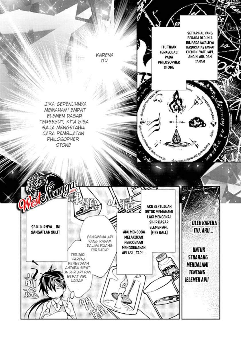 maryoku-zero-no-saikyou-majutsushi-yahari-omaera-no-majutsu-riron-wa-machigatte-iru-nda-ga - Chapter: 1