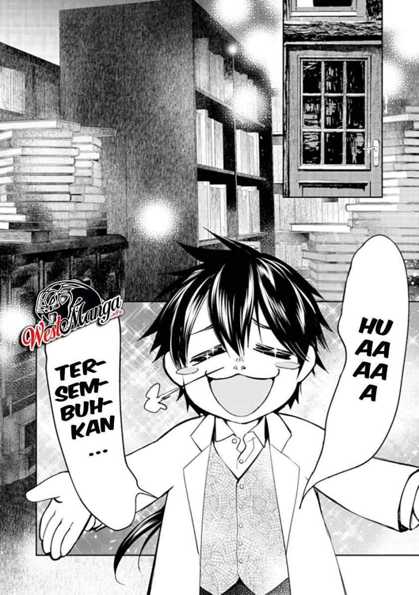 maryoku-zero-no-saikyou-majutsushi-yahari-omaera-no-majutsu-riron-wa-machigatte-iru-nda-ga - Chapter: 1