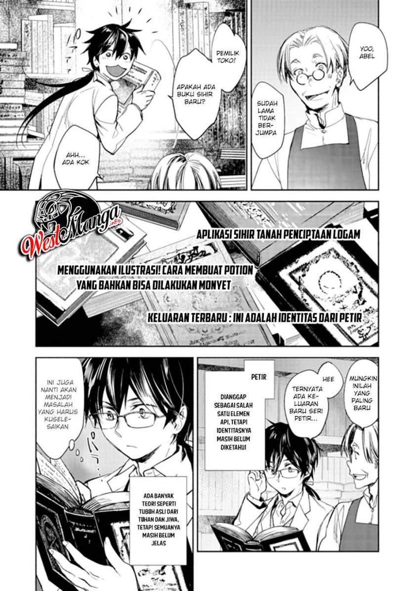 maryoku-zero-no-saikyou-majutsushi-yahari-omaera-no-majutsu-riron-wa-machigatte-iru-nda-ga - Chapter: 1