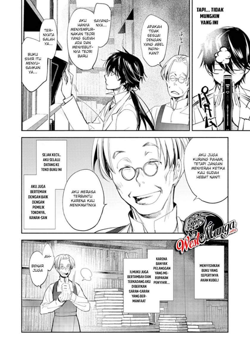 maryoku-zero-no-saikyou-majutsushi-yahari-omaera-no-majutsu-riron-wa-machigatte-iru-nda-ga - Chapter: 1