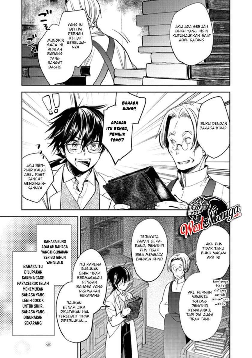 maryoku-zero-no-saikyou-majutsushi-yahari-omaera-no-majutsu-riron-wa-machigatte-iru-nda-ga - Chapter: 1