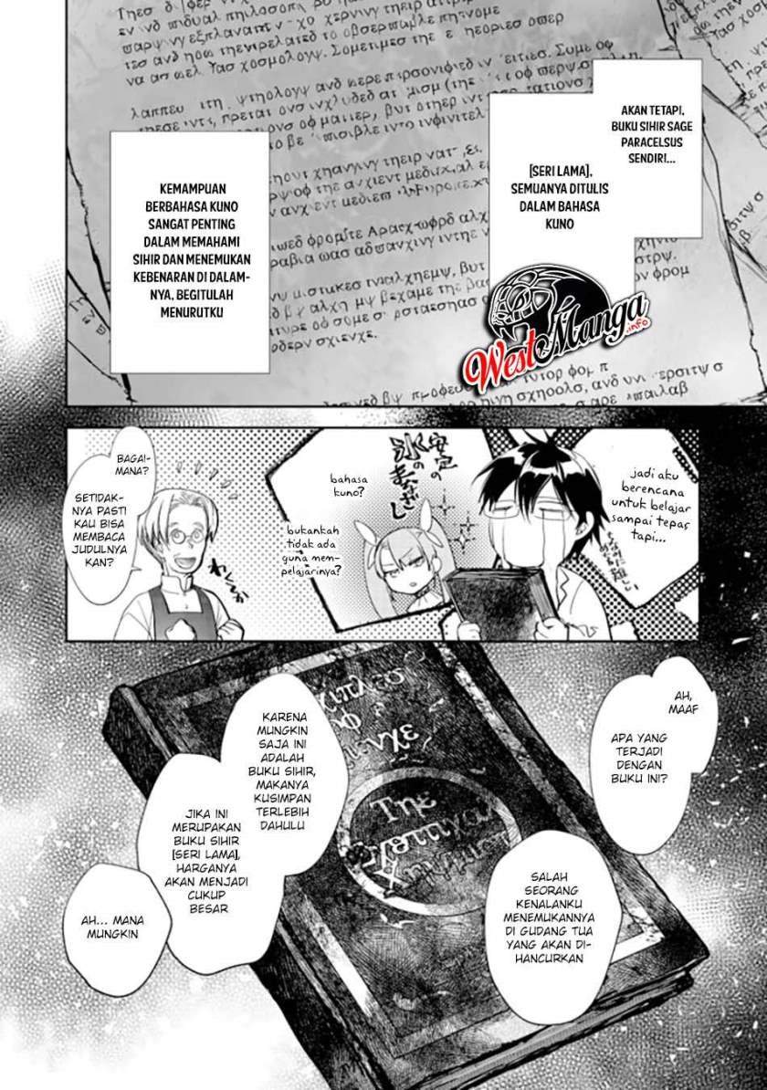 maryoku-zero-no-saikyou-majutsushi-yahari-omaera-no-majutsu-riron-wa-machigatte-iru-nda-ga - Chapter: 1