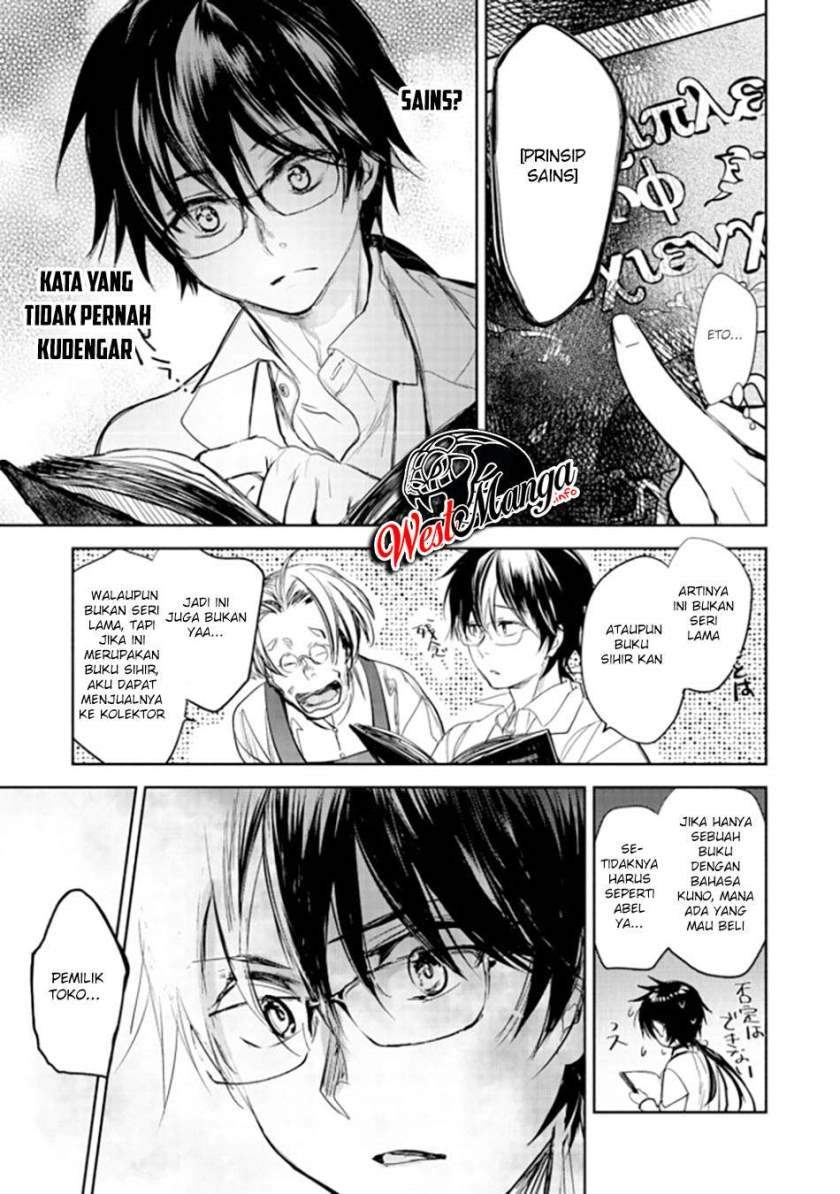 maryoku-zero-no-saikyou-majutsushi-yahari-omaera-no-majutsu-riron-wa-machigatte-iru-nda-ga - Chapter: 1