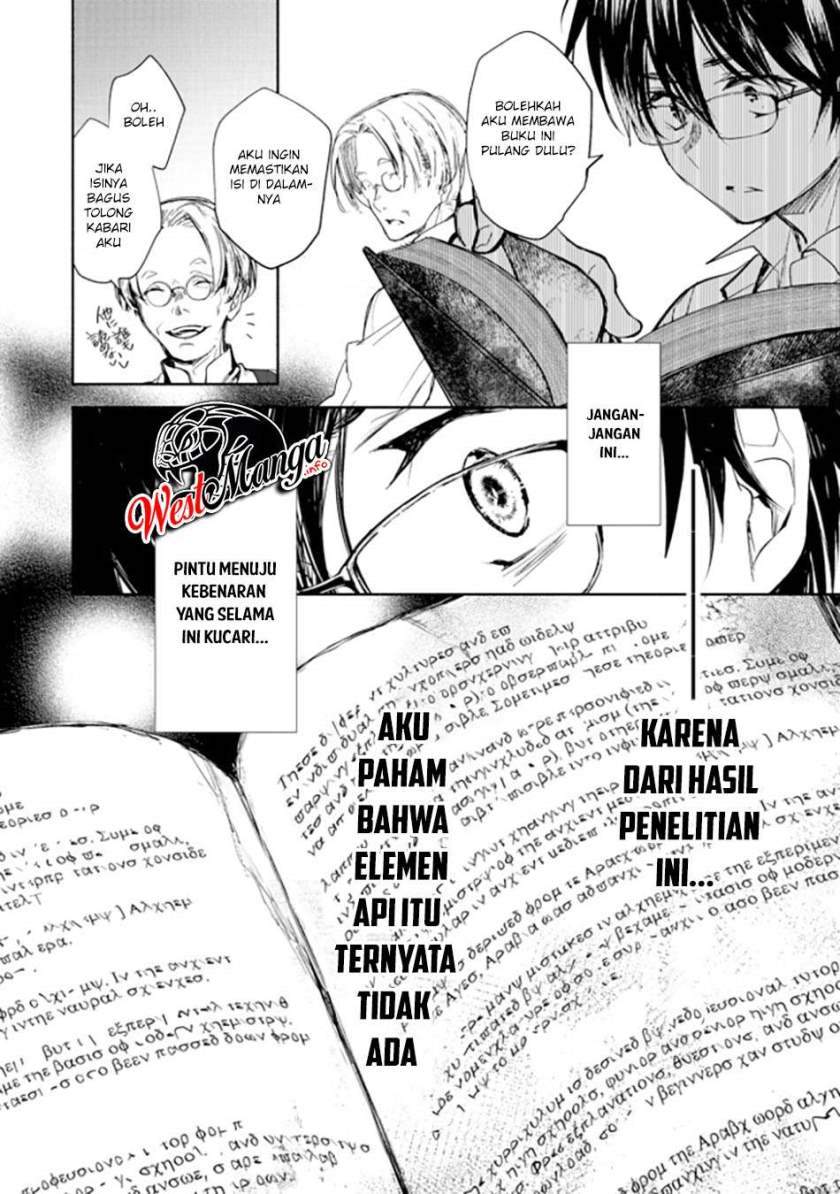 maryoku-zero-no-saikyou-majutsushi-yahari-omaera-no-majutsu-riron-wa-machigatte-iru-nda-ga - Chapter: 1