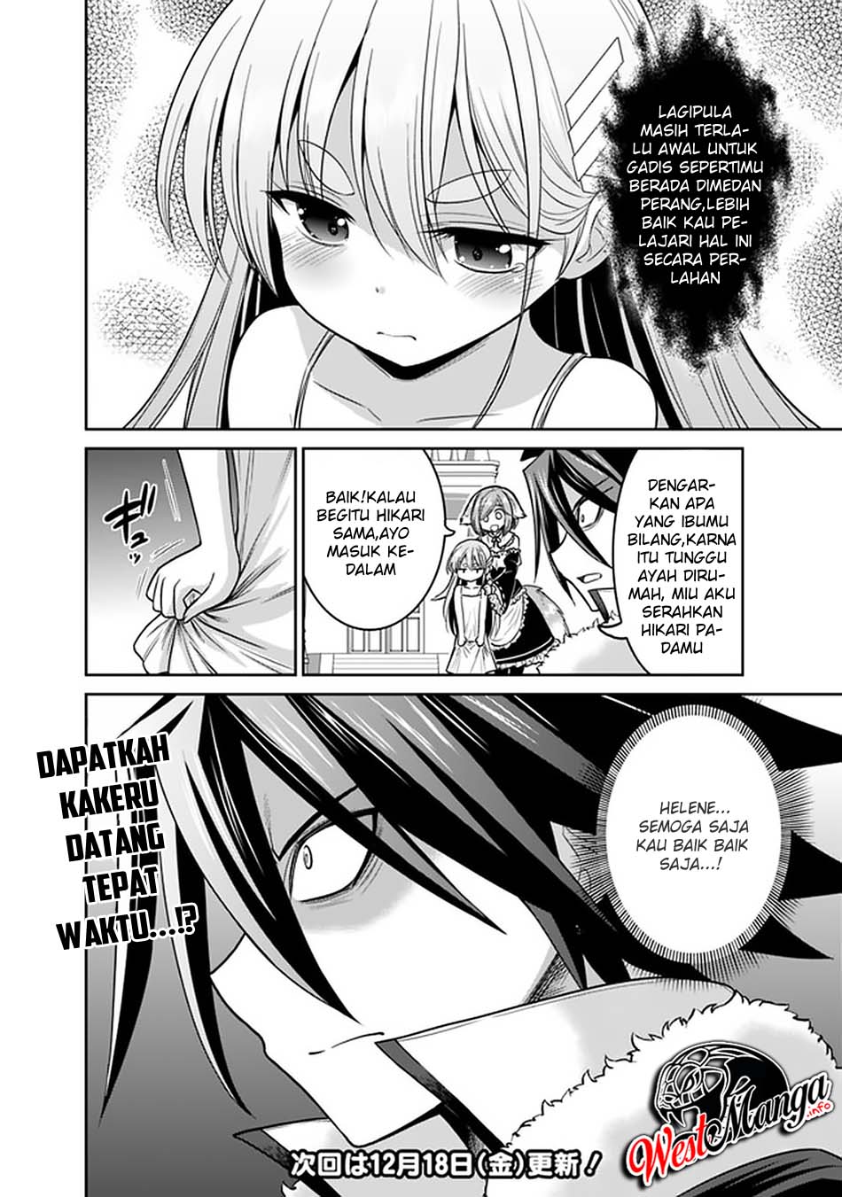 kujibiki-tokushou-musou-harem-ken - Chapter: 21.1