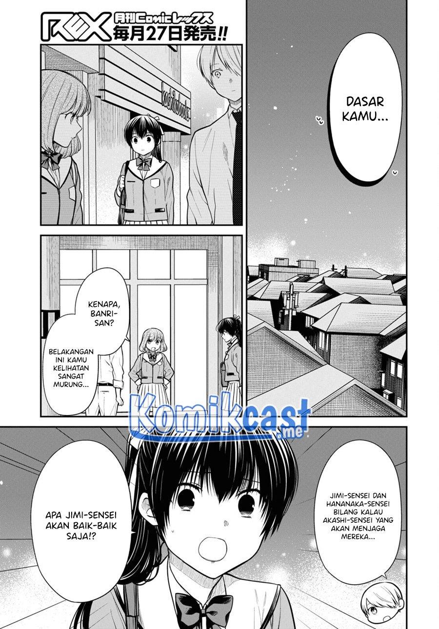 nen-a-gumi-no-monster - Chapter: 48