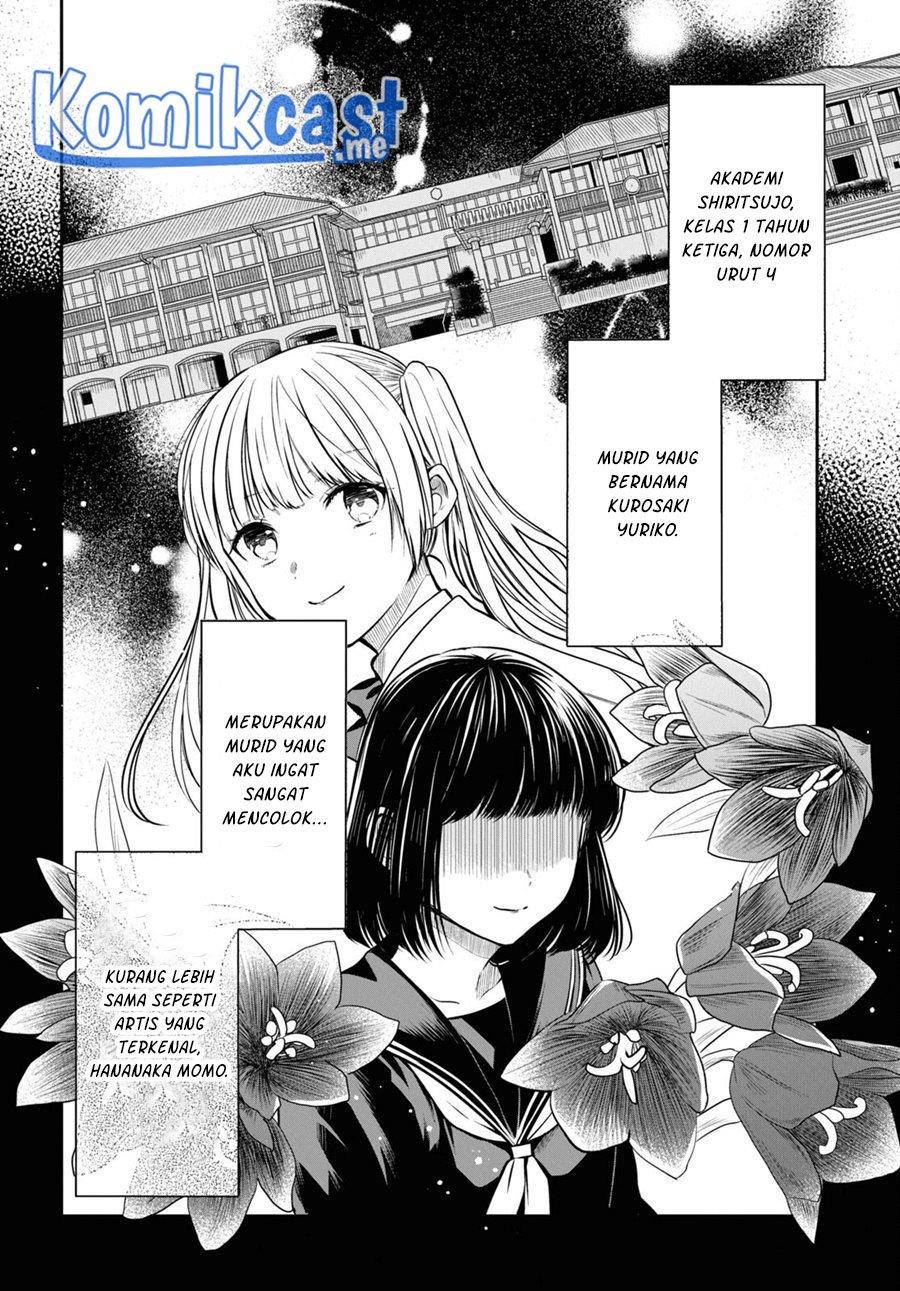 nen-a-gumi-no-monster - Chapter: 48