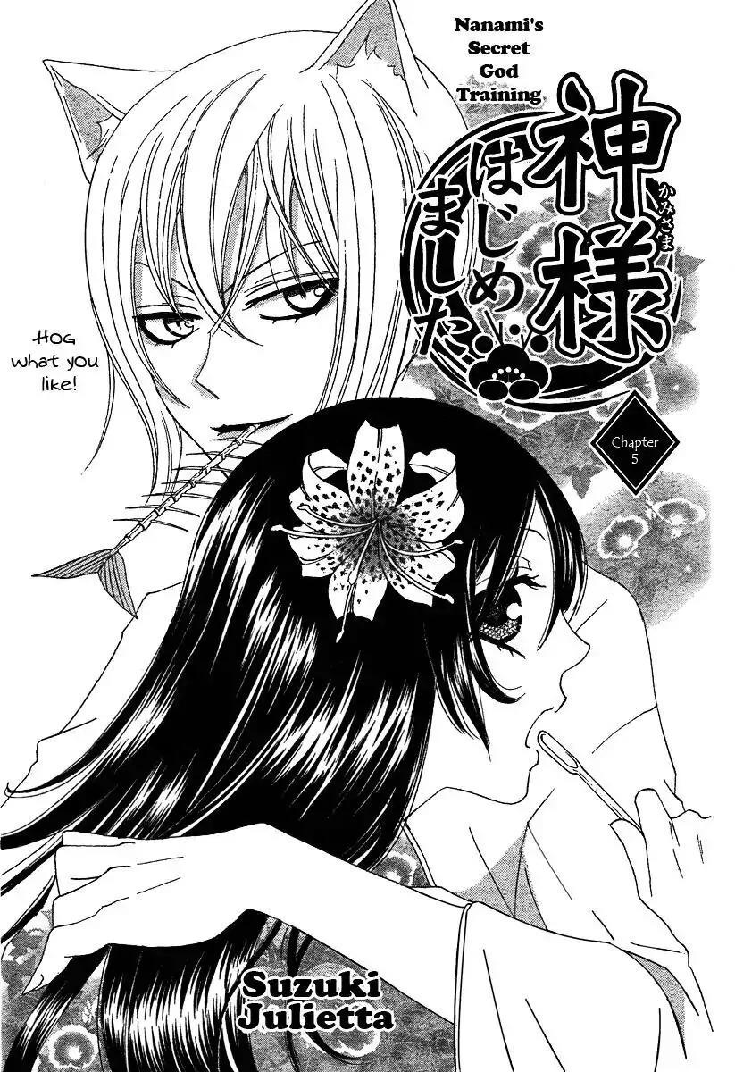 kamisama-hajimemashita - Chapter: 5