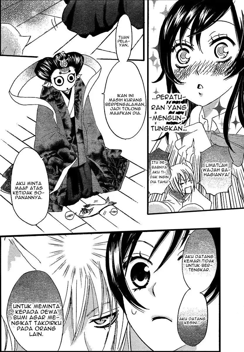 kamisama-hajimemashita - Chapter: 5