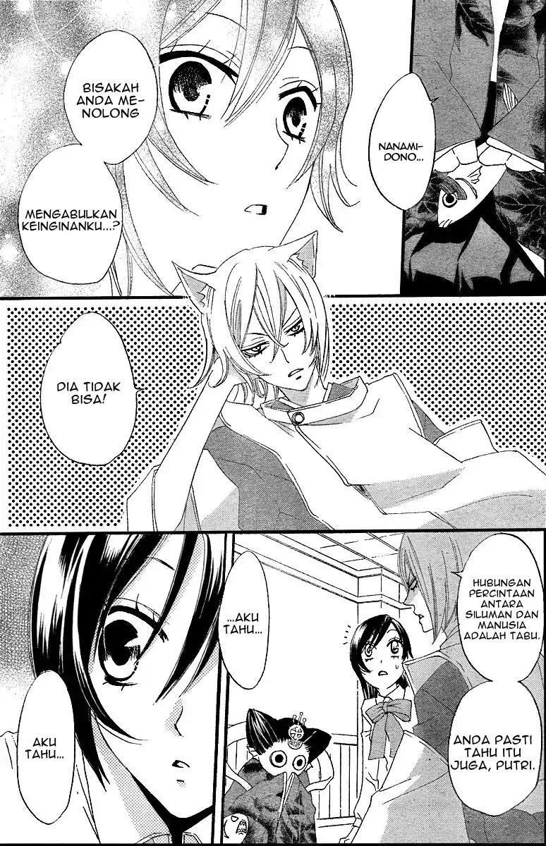 kamisama-hajimemashita - Chapter: 5