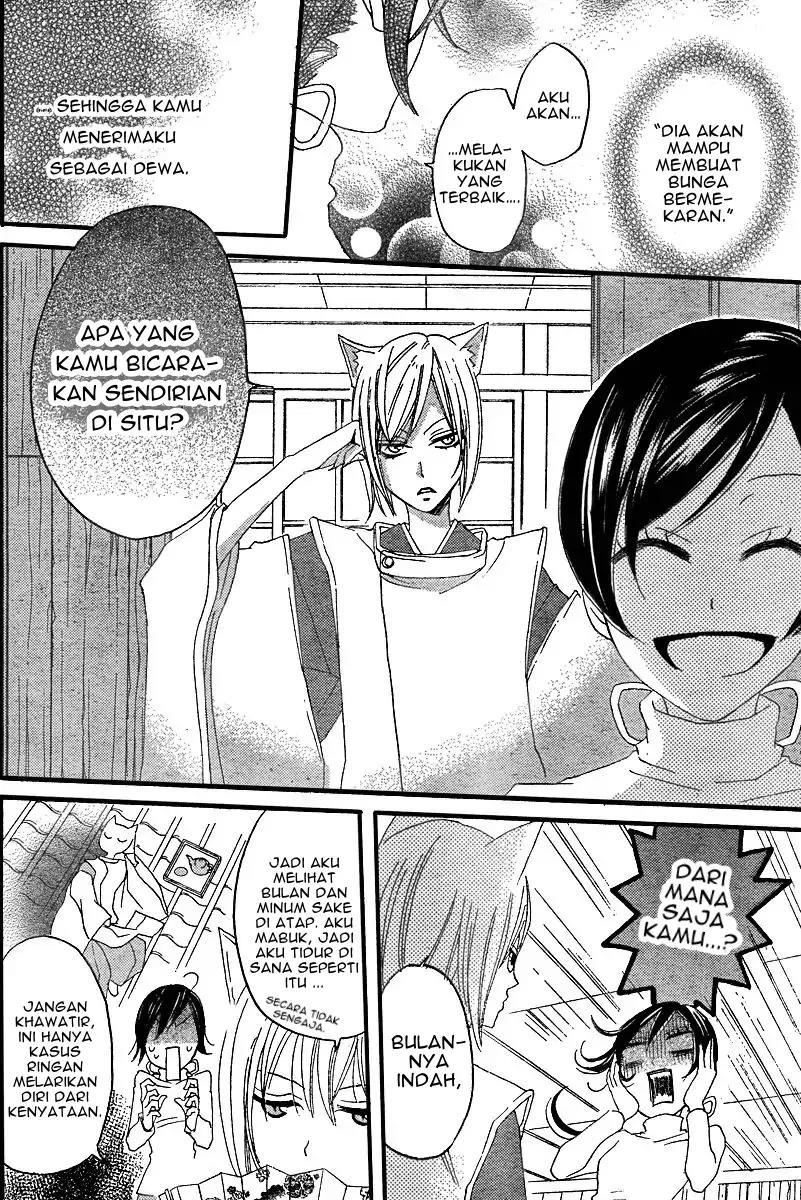 kamisama-hajimemashita - Chapter: 5