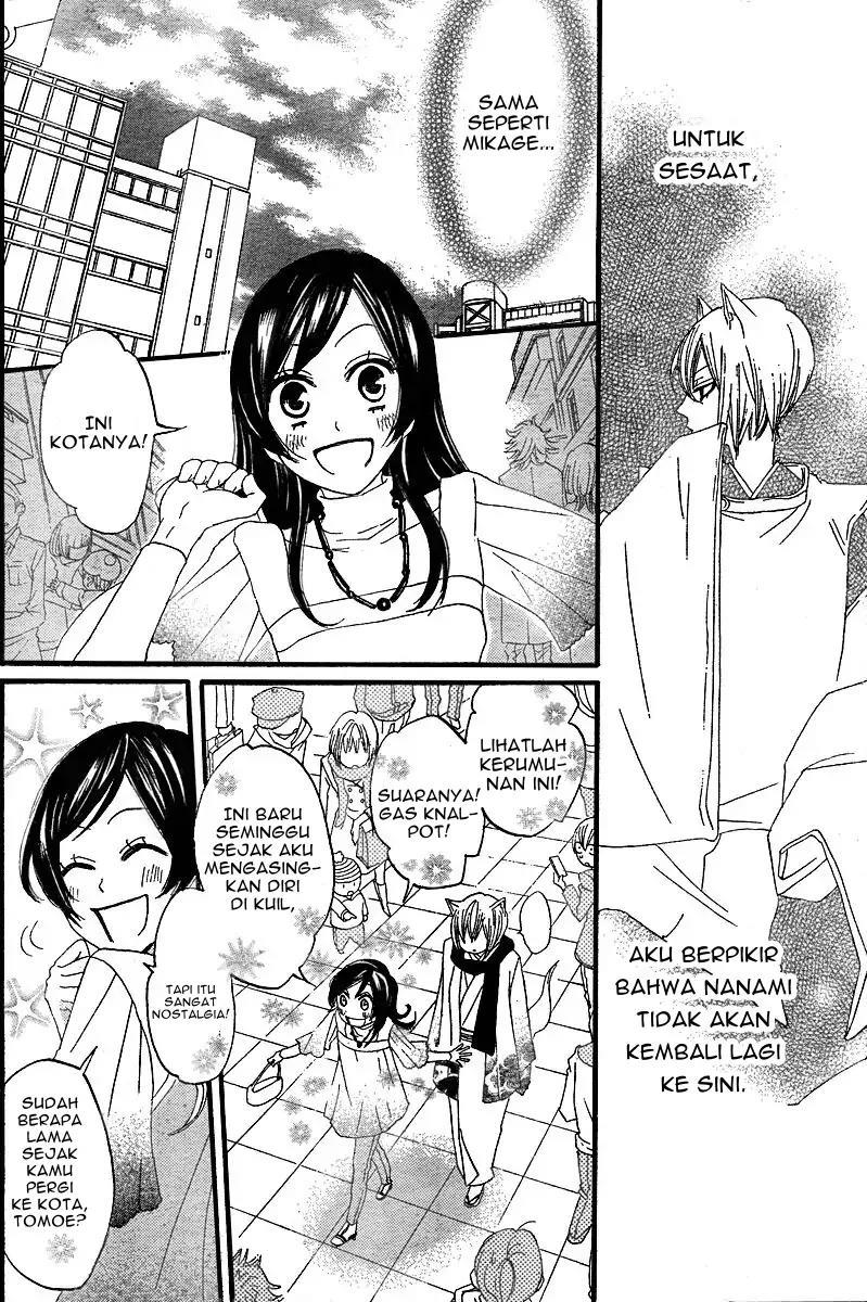 kamisama-hajimemashita - Chapter: 5