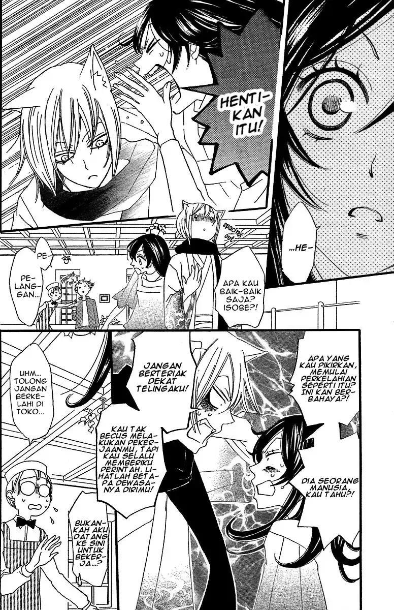 kamisama-hajimemashita - Chapter: 5