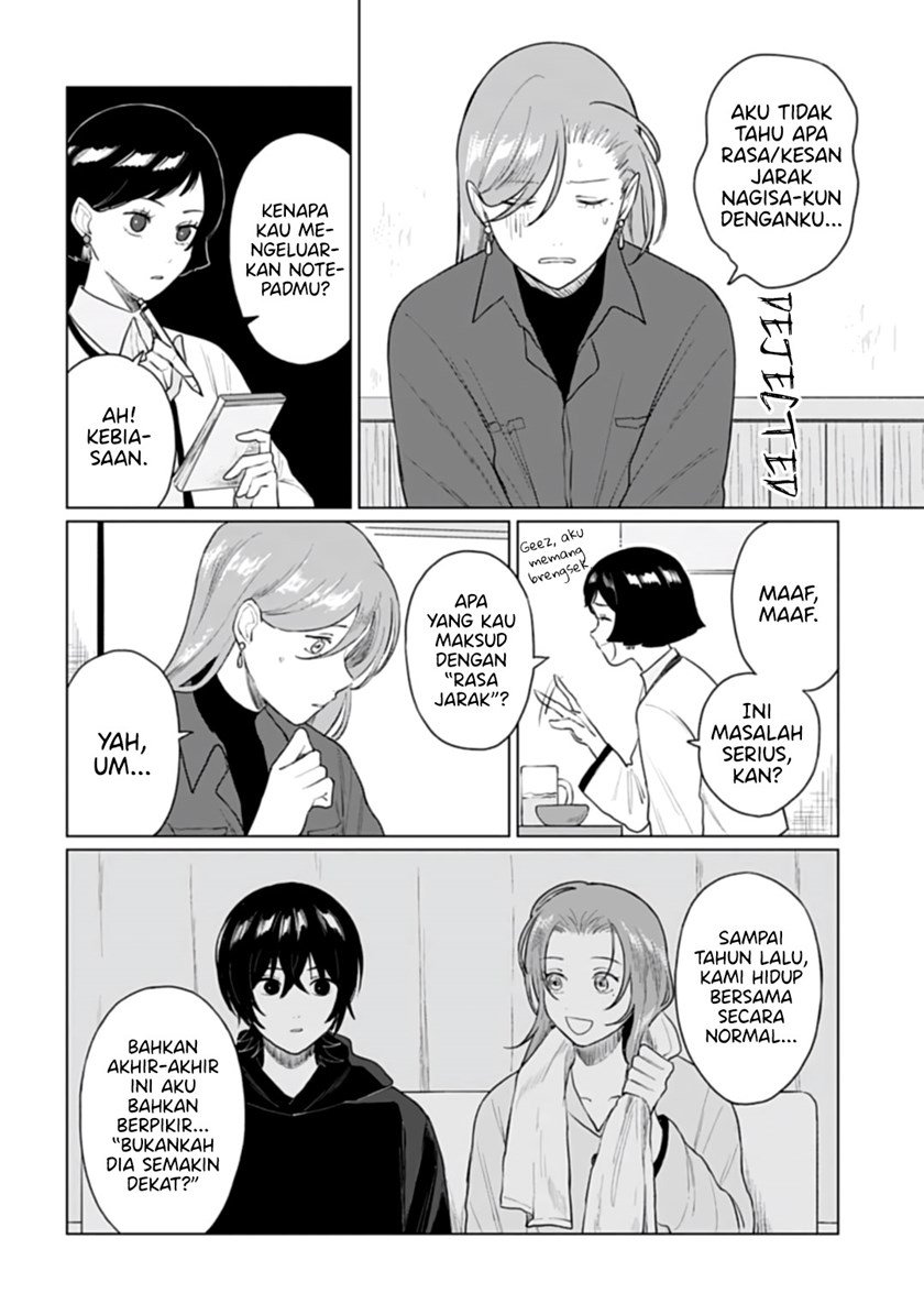 shounen-wo-kau - Chapter: 18